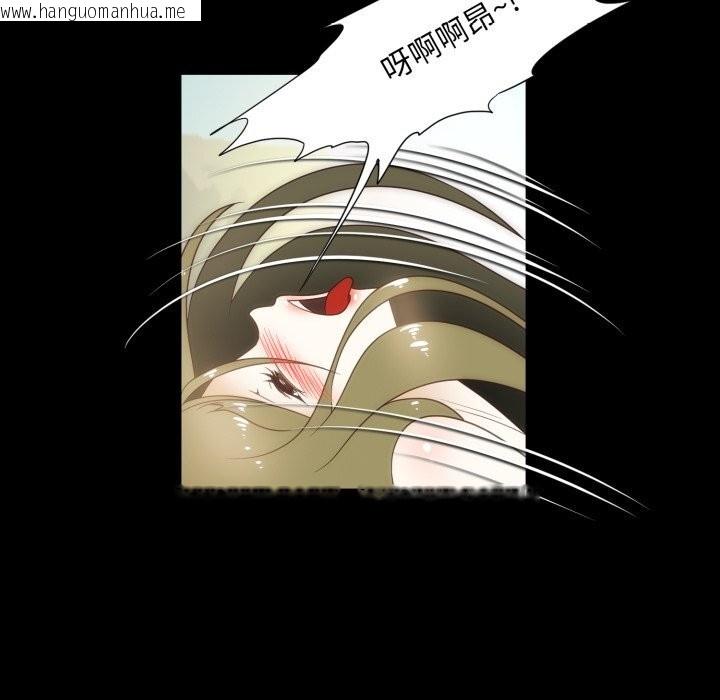 韩国漫画夜之花韩漫_夜之花-第23话在线免费阅读-韩国漫画-第17张图片