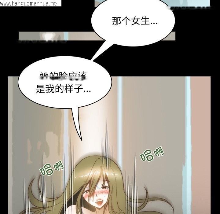韩国漫画夜之花韩漫_夜之花-第23话在线免费阅读-韩国漫画-第7张图片