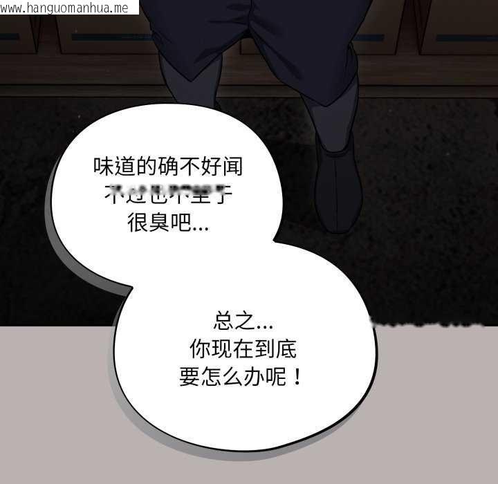 韩国漫画傻瓜病毒韩漫_傻瓜病毒-第7话在线免费阅读-韩国漫画-第166张图片