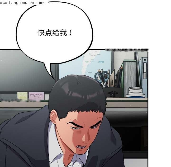 韩国漫画傻瓜病毒韩漫_傻瓜病毒-第7话在线免费阅读-韩国漫画-第61张图片