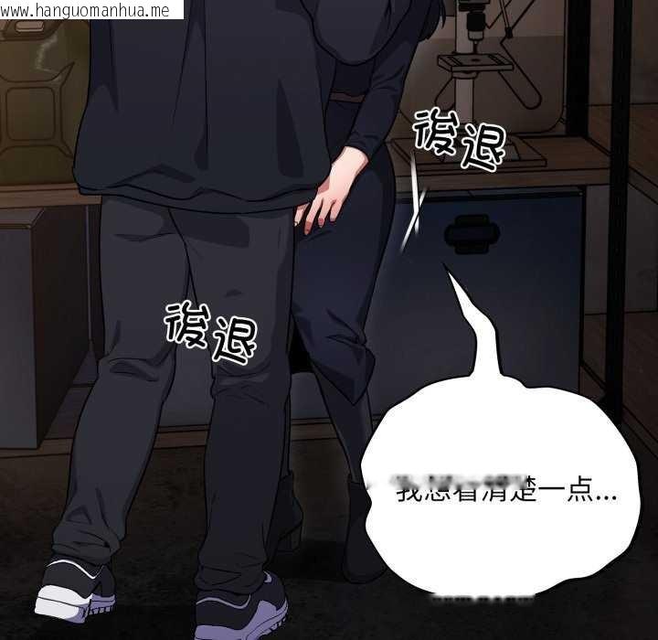 韩国漫画傻瓜病毒韩漫_傻瓜病毒-第7话在线免费阅读-韩国漫画-第93张图片