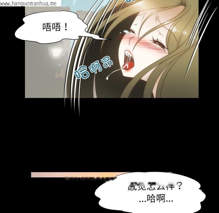 韩国漫画夜之花韩漫_夜之花-第23话在线免费阅读-韩国漫画-第9张图片
