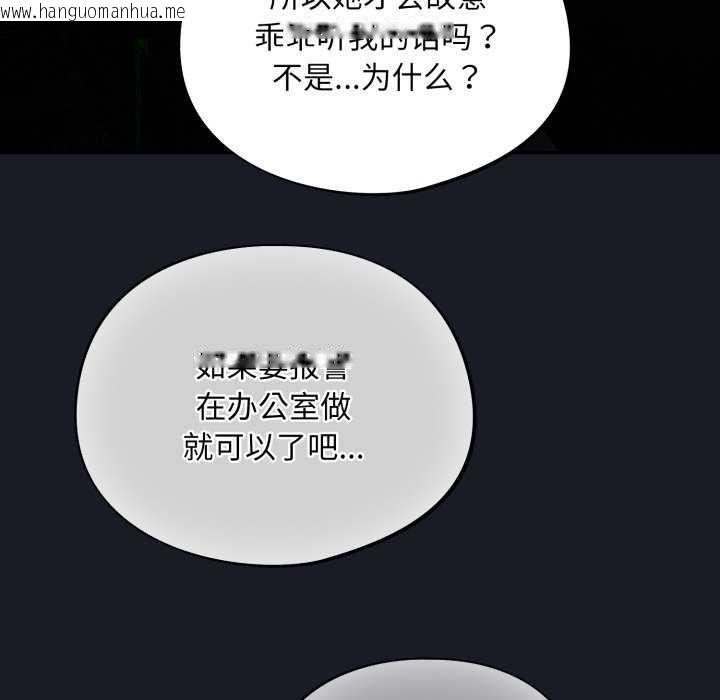 韩国漫画傻瓜病毒韩漫_傻瓜病毒-第7话在线免费阅读-韩国漫画-第19张图片