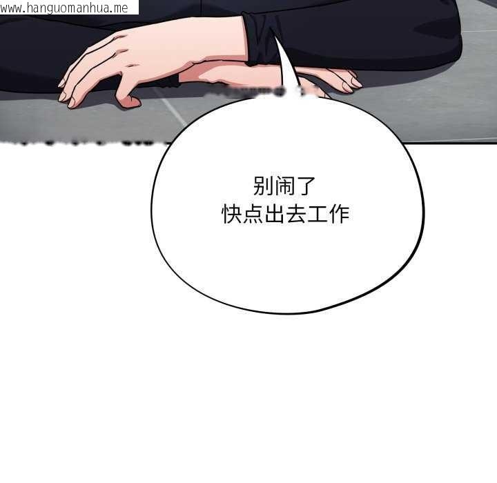 韩国漫画傻瓜病毒韩漫_傻瓜病毒-第7话在线免费阅读-韩国漫画-第58张图片