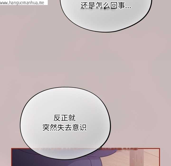 韩国漫画傻瓜病毒韩漫_傻瓜病毒-第7话在线免费阅读-韩国漫画-第172张图片