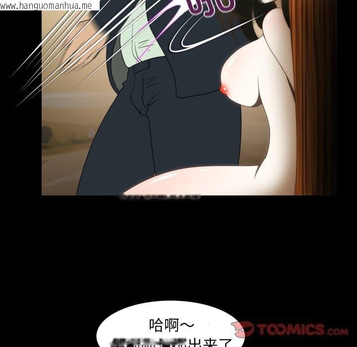 韩国漫画夜之花韩漫_夜之花-第23话在线免费阅读-韩国漫画-第62张图片