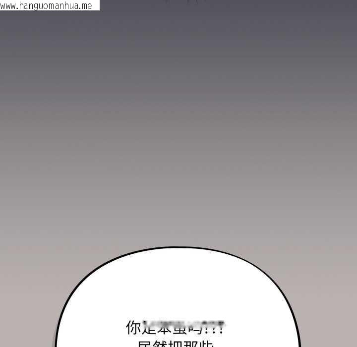 韩国漫画傻瓜病毒韩漫_傻瓜病毒-第7话在线免费阅读-韩国漫画-第163张图片