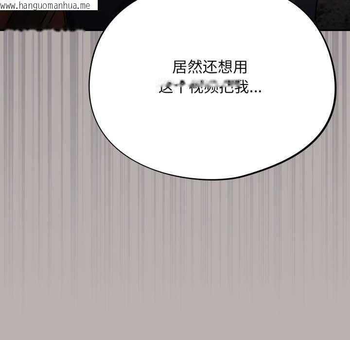 韩国漫画傻瓜病毒韩漫_傻瓜病毒-第7话在线免费阅读-韩国漫画-第119张图片