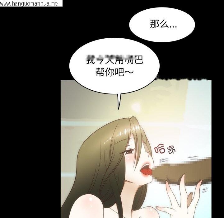 韩国漫画夜之花韩漫_夜之花-第23话在线免费阅读-韩国漫画-第20张图片