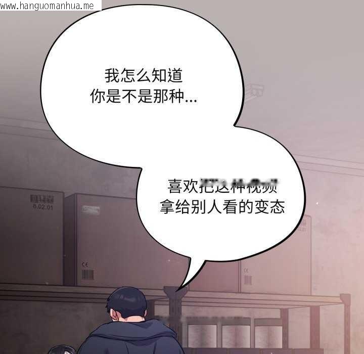 韩国漫画傻瓜病毒韩漫_傻瓜病毒-第7话在线免费阅读-韩国漫画-第142张图片