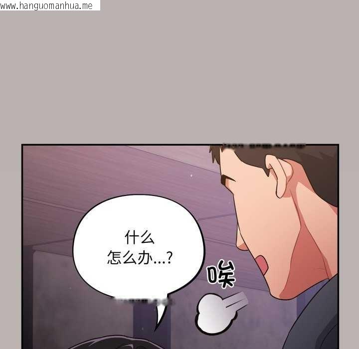 韩国漫画傻瓜病毒韩漫_傻瓜病毒-第7话在线免费阅读-韩国漫画-第167张图片