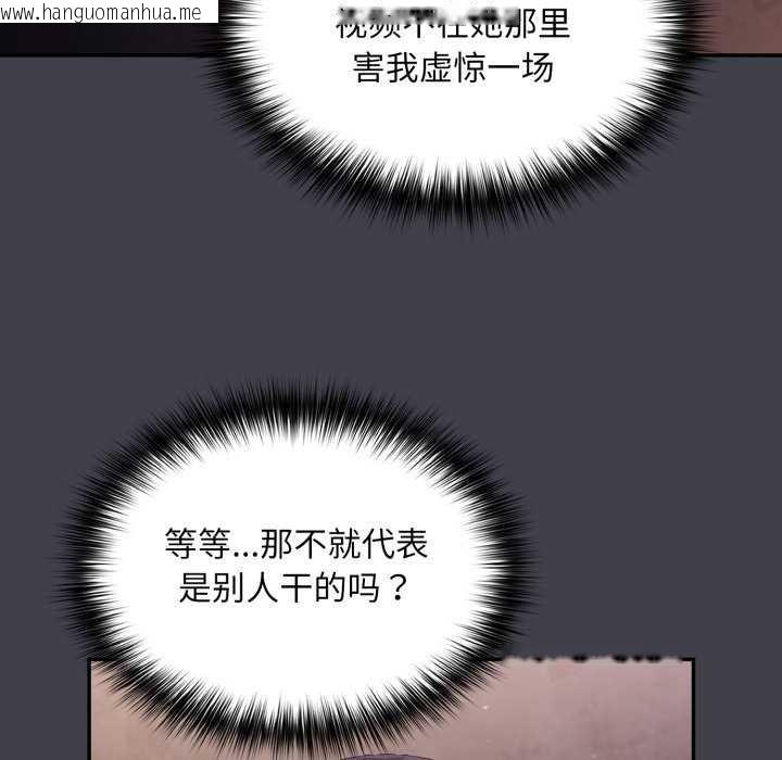 韩国漫画傻瓜病毒韩漫_傻瓜病毒-第7话在线免费阅读-韩国漫画-第158张图片