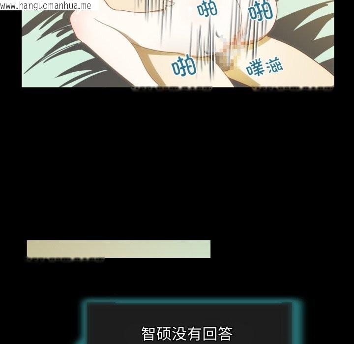 韩国漫画夜之花韩漫_夜之花-第23话在线免费阅读-韩国漫画-第11张图片
