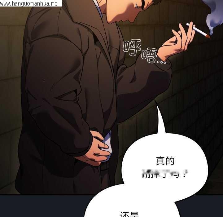 韩国漫画傻瓜病毒韩漫_傻瓜病毒-第7话在线免费阅读-韩国漫画-第10张图片