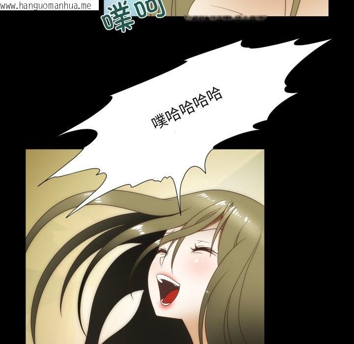 韩国漫画夜之花韩漫_夜之花-第23话在线免费阅读-韩国漫画-第59张图片
