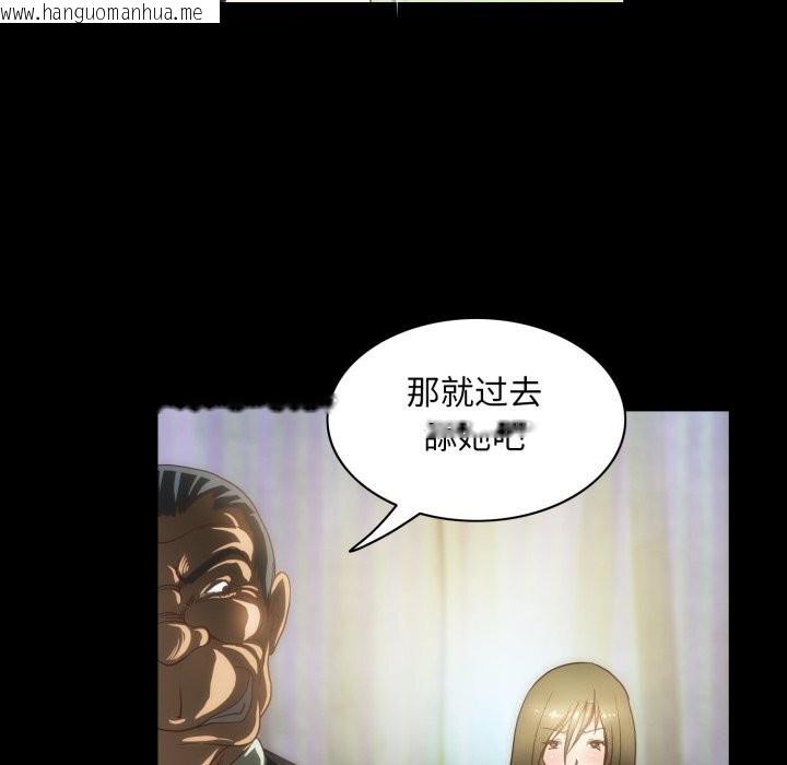 韩国漫画夜之花韩漫_夜之花-第23话在线免费阅读-韩国漫画-第33张图片