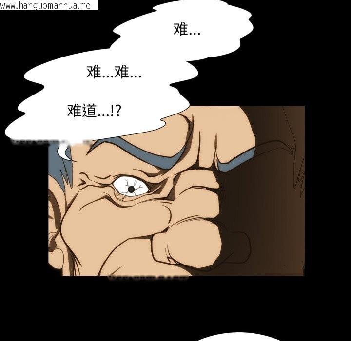 韩国漫画夜之花韩漫_夜之花-第23话在线免费阅读-韩国漫画-第72张图片