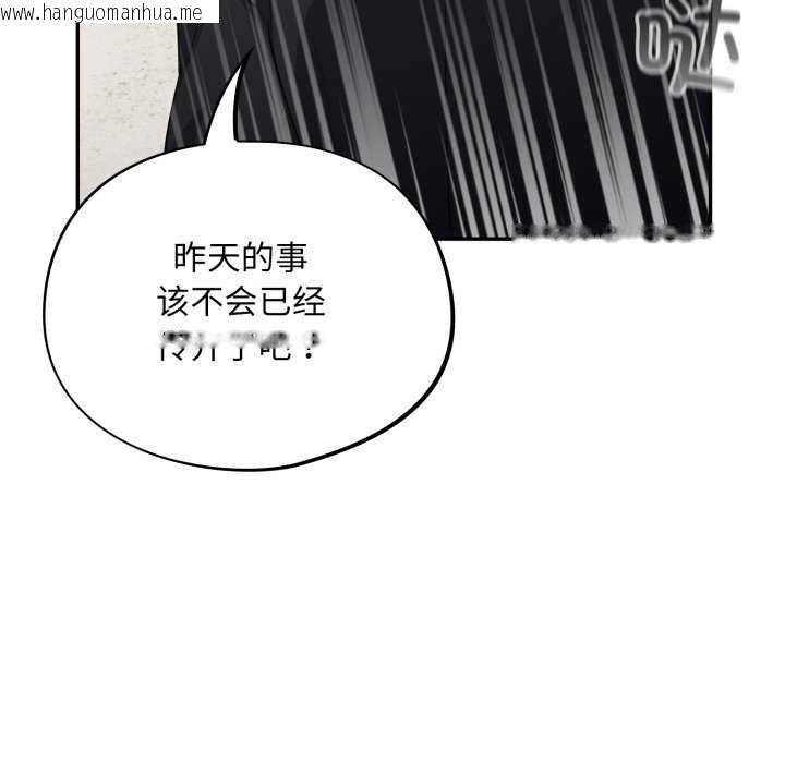 韩国漫画傻瓜病毒韩漫_傻瓜病毒-第7话在线免费阅读-韩国漫画-第37张图片