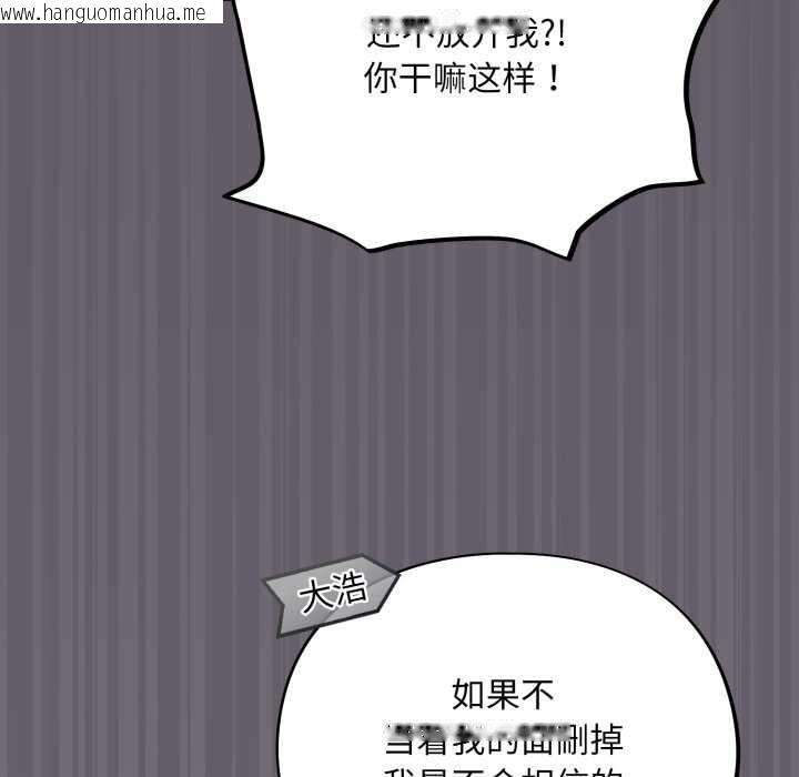 韩国漫画傻瓜病毒韩漫_傻瓜病毒-第7话在线免费阅读-韩国漫画-第114张图片