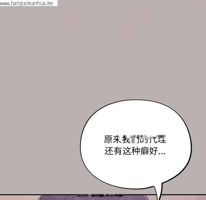 韩国漫画傻瓜病毒韩漫_傻瓜病毒-第7话在线免费阅读-韩国漫画-第129张图片