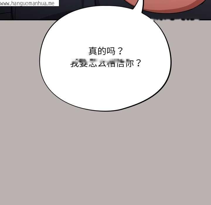 韩国漫画傻瓜病毒韩漫_傻瓜病毒-第7话在线免费阅读-韩国漫画-第141张图片