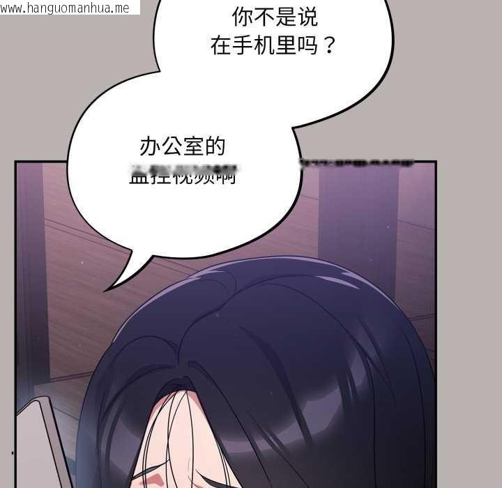 韩国漫画傻瓜病毒韩漫_傻瓜病毒-第7话在线免费阅读-韩国漫画-第133张图片