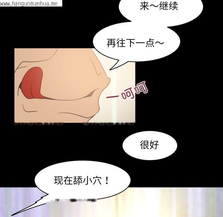 韩国漫画夜之花韩漫_夜之花-第23话在线免费阅读-韩国漫画-第44张图片