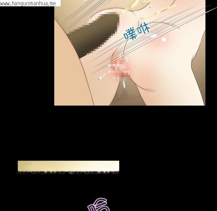 韩国漫画夜之花韩漫_夜之花-第23话在线免费阅读-韩国漫画-第57张图片