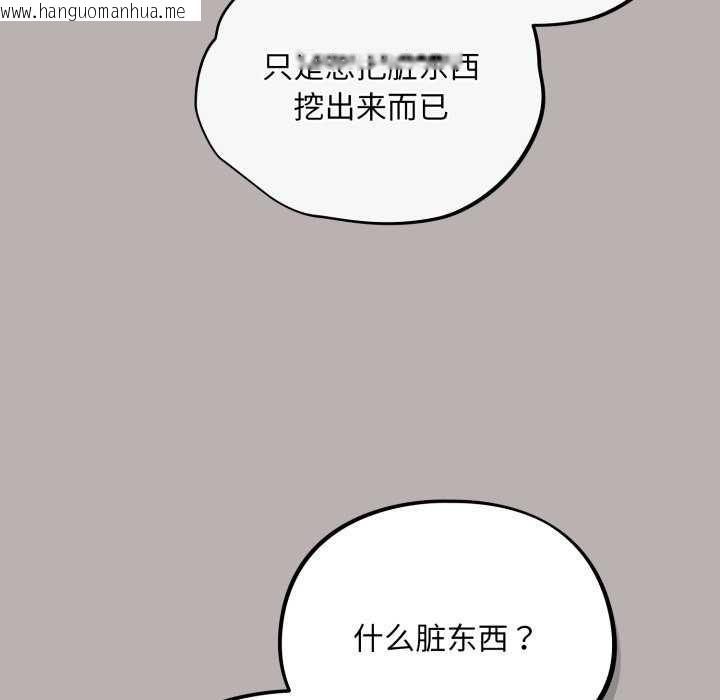 韩国漫画傻瓜病毒韩漫_傻瓜病毒-第7话在线免费阅读-韩国漫画-第149张图片