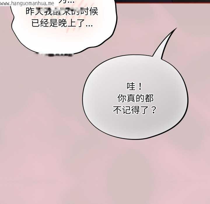 韩国漫画傻瓜病毒韩漫_傻瓜病毒-第7话在线免费阅读-韩国漫画-第177张图片