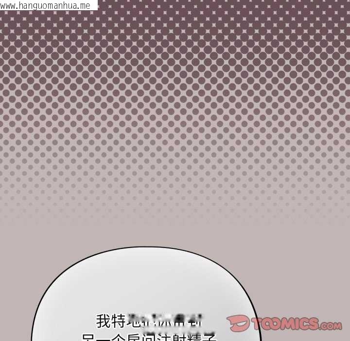 韩国漫画傻瓜病毒韩漫_傻瓜病毒-第7话在线免费阅读-韩国漫画-第184张图片