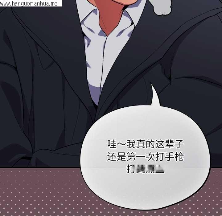 韩国漫画傻瓜病毒韩漫_傻瓜病毒-第7话在线免费阅读-韩国漫画-第183张图片