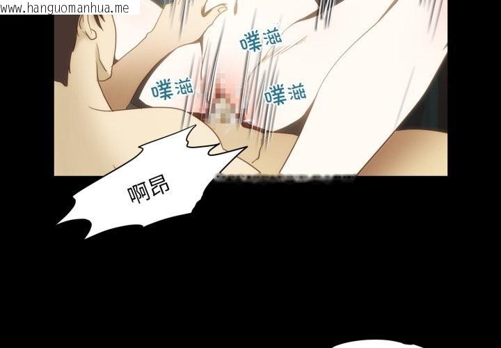 韩国漫画夜之花韩漫_夜之花-第23话在线免费阅读-韩国漫画-第4张图片