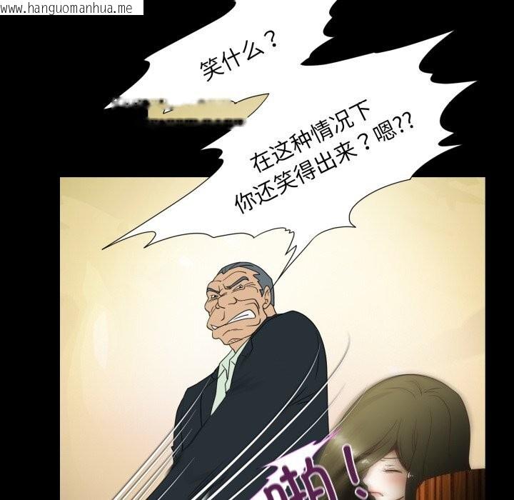韩国漫画夜之花韩漫_夜之花-第23话在线免费阅读-韩国漫画-第61张图片