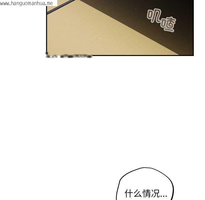 韩国漫画傻瓜病毒韩漫_傻瓜病毒-第7话在线免费阅读-韩国漫画-第23张图片