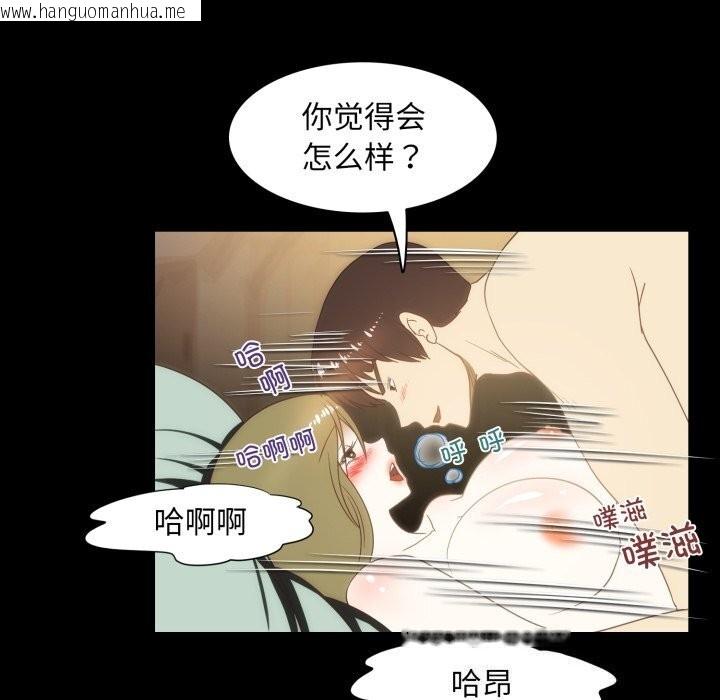 韩国漫画夜之花韩漫_夜之花-第23话在线免费阅读-韩国漫画-第13张图片