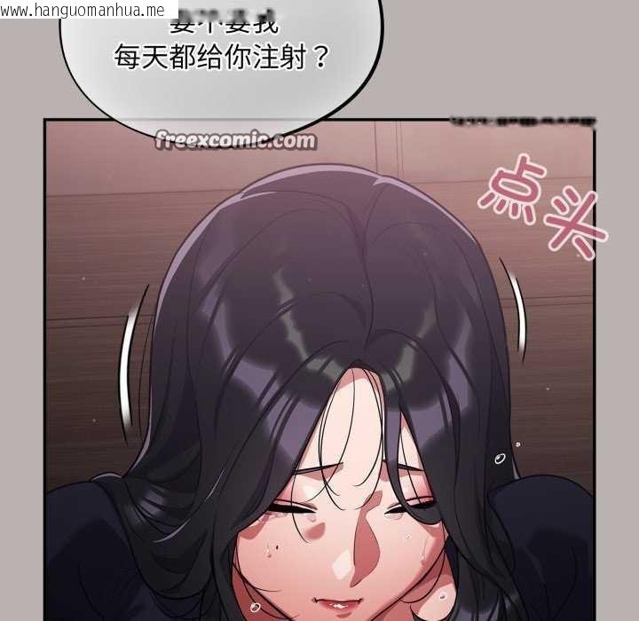 韩国漫画傻瓜病毒韩漫_傻瓜病毒-第7话在线免费阅读-韩国漫画-第195张图片