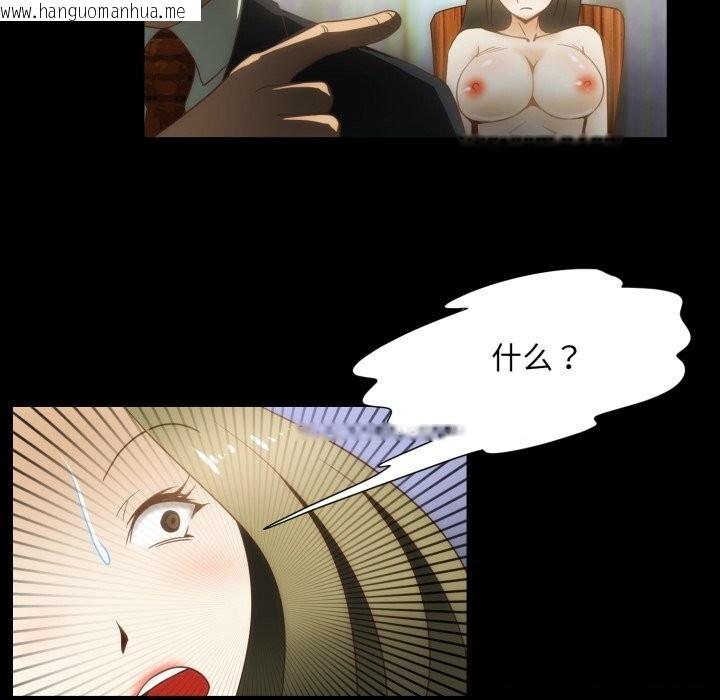 韩国漫画夜之花韩漫_夜之花-第23话在线免费阅读-韩国漫画-第34张图片