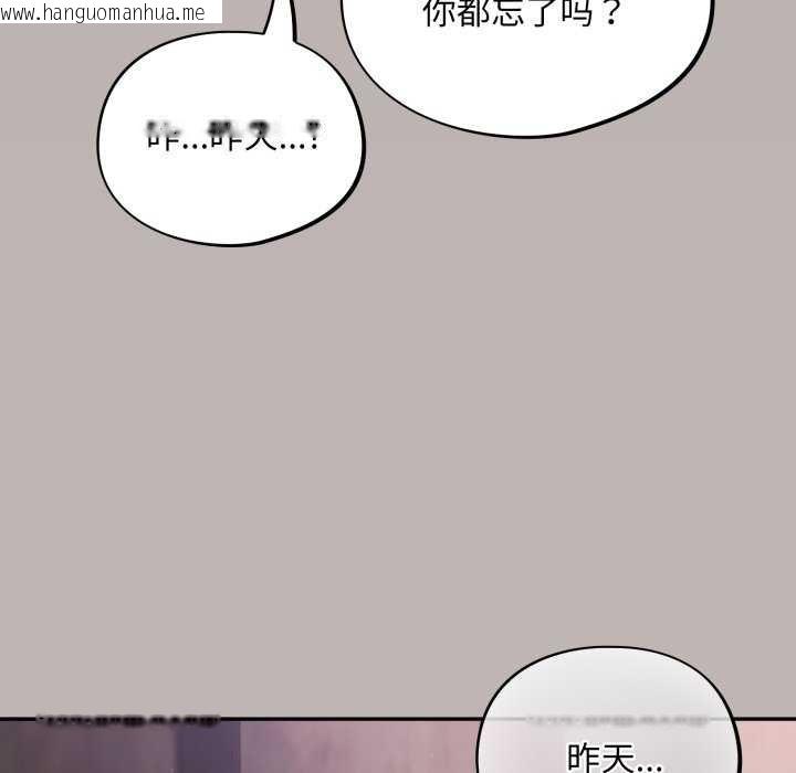 韩国漫画傻瓜病毒韩漫_傻瓜病毒-第7话在线免费阅读-韩国漫画-第169张图片