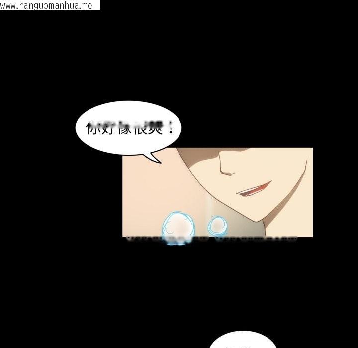 韩国漫画夜之花韩漫_夜之花-第23话在线免费阅读-韩国漫画-第18张图片