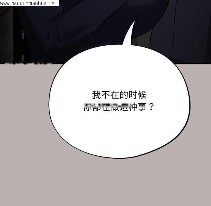 韩国漫画傻瓜病毒韩漫_傻瓜病毒-第7话在线免费阅读-韩国漫画-第126张图片