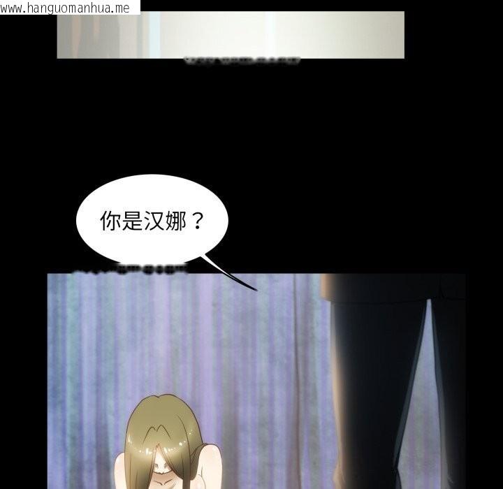 韩国漫画夜之花韩漫_夜之花-第23话在线免费阅读-韩国漫画-第24张图片