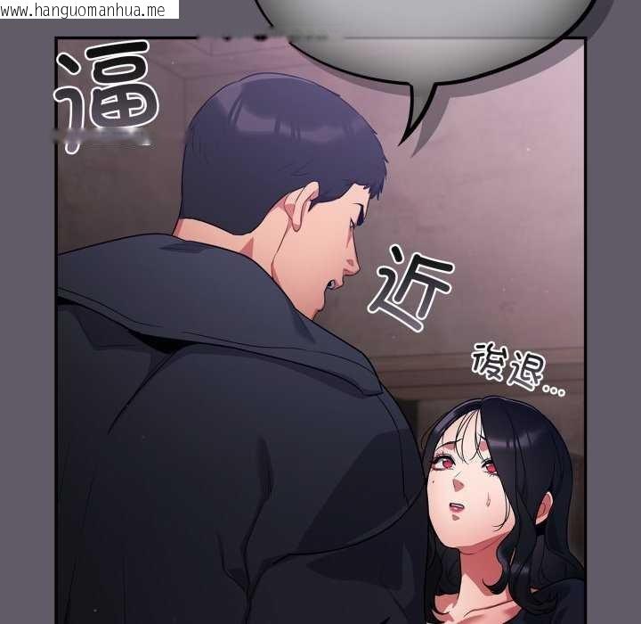 韩国漫画傻瓜病毒韩漫_傻瓜病毒-第7话在线免费阅读-韩国漫画-第89张图片