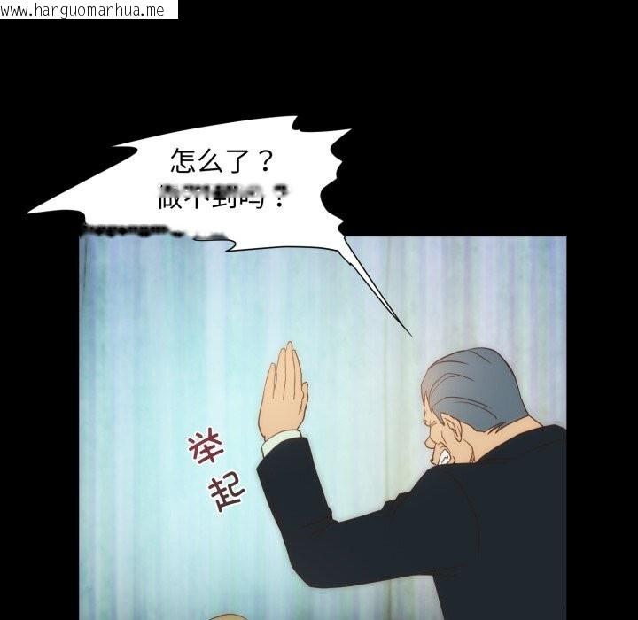韩国漫画夜之花韩漫_夜之花-第23话在线免费阅读-韩国漫画-第35张图片