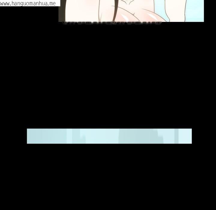 韩国漫画夜之花韩漫_夜之花-第23话在线免费阅读-韩国漫画-第21张图片