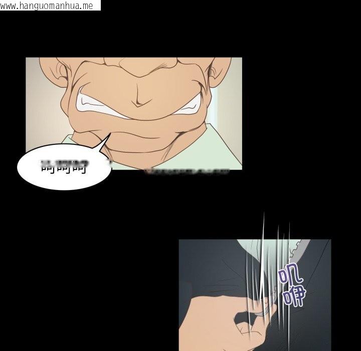 韩国漫画夜之花韩漫_夜之花-第23话在线免费阅读-韩国漫画-第49张图片
