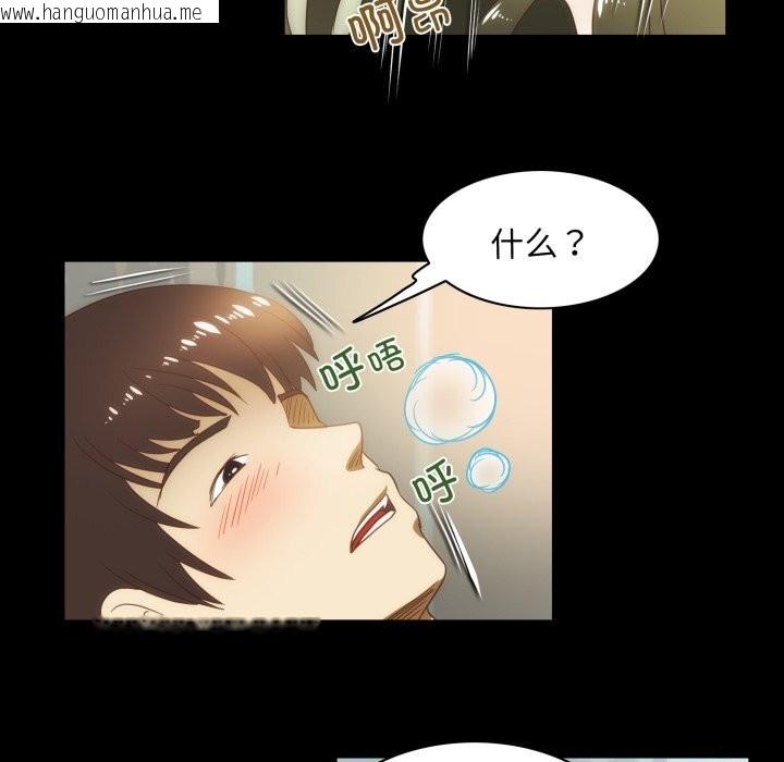 韩国漫画夜之花韩漫_夜之花-第23话在线免费阅读-韩国漫画-第6张图片