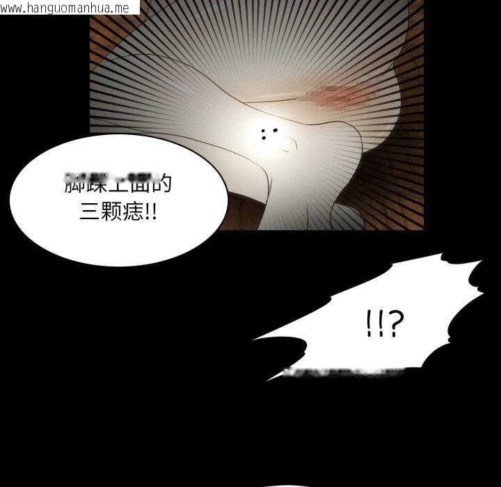韩国漫画夜之花韩漫_夜之花-第23话在线免费阅读-韩国漫画-第71张图片