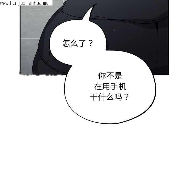 韩国漫画傻瓜病毒韩漫_傻瓜病毒-第7话在线免费阅读-韩国漫画-第44张图片