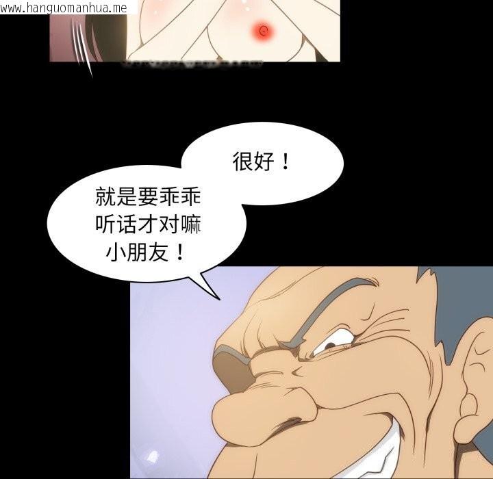 韩国漫画夜之花韩漫_夜之花-第23话在线免费阅读-韩国漫画-第31张图片